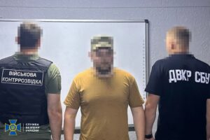 Новини України - Посадовець ЗСУ розкрадав кошти на закупівлі дронів