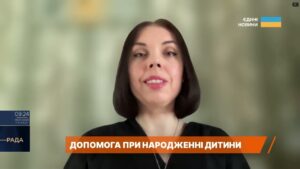 50 тисяч гривень за народження: що передбачає новий законопроєкт | Дарія Марчак