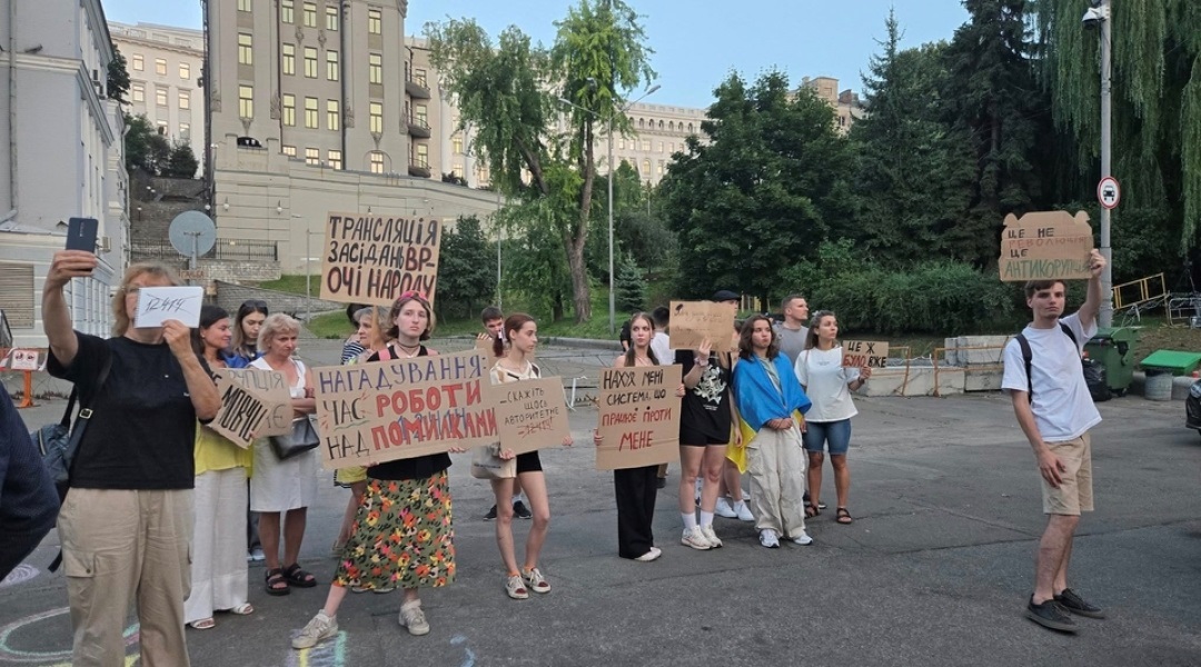 Новини Києва - У Києві мітингувальники знову вийшли на протести
