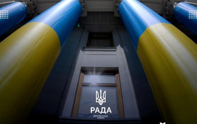 У Раді назвали день розгляду законопроєкту про НАБУ і САП