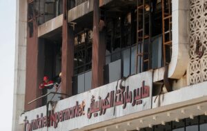 Новини світу - В Іраку сталася пожежа в торговому центрі, понад 60 загиблих