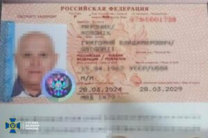 Новини України - Викрито агента ФСБ, що підготував схрони зі зброєю для терактів