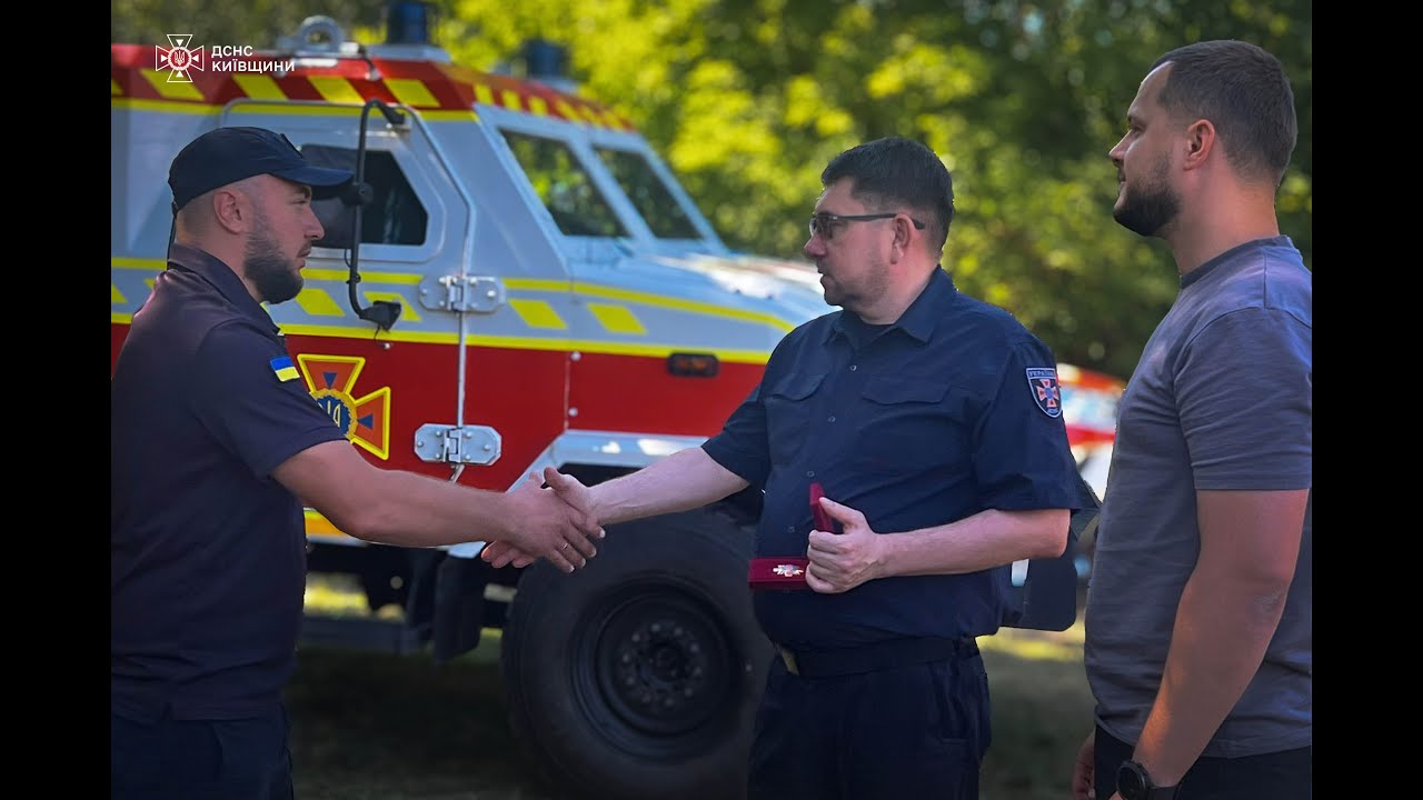 Керівництво ДСНС відзначило піротехніків, які розміновують Київщину