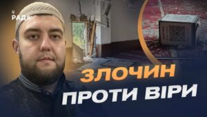 Мечеть у столиці зазнала руйнувань: що відомо про наслідки | Мурат Сулейманов