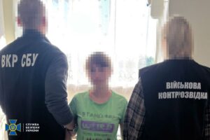 Новини України - Готувала нові удари: у Чернігові затримали агентку ФСБ