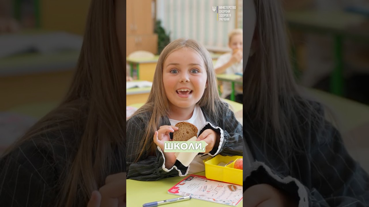 Готуємось до школи: план здоров’я