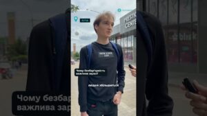 Мешканці Бучі діляться своїм баченням безбар’єрності