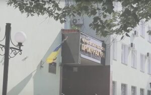 Новини України - На Чернігівщині засудили чоловіка, що катував дітей співмешканки