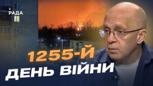 Хаос у тилу росії: цілі та ефект ударів по логістиці | Сергій Грабський