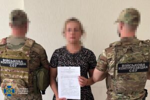 Новини України - СБУ викрила чотирьох проросійських інтернет-агітаторів