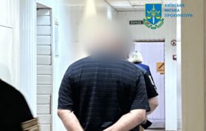 Новини Києва - У Києві чоловік зґвалтував двох дівчат віком 8 та 12 років