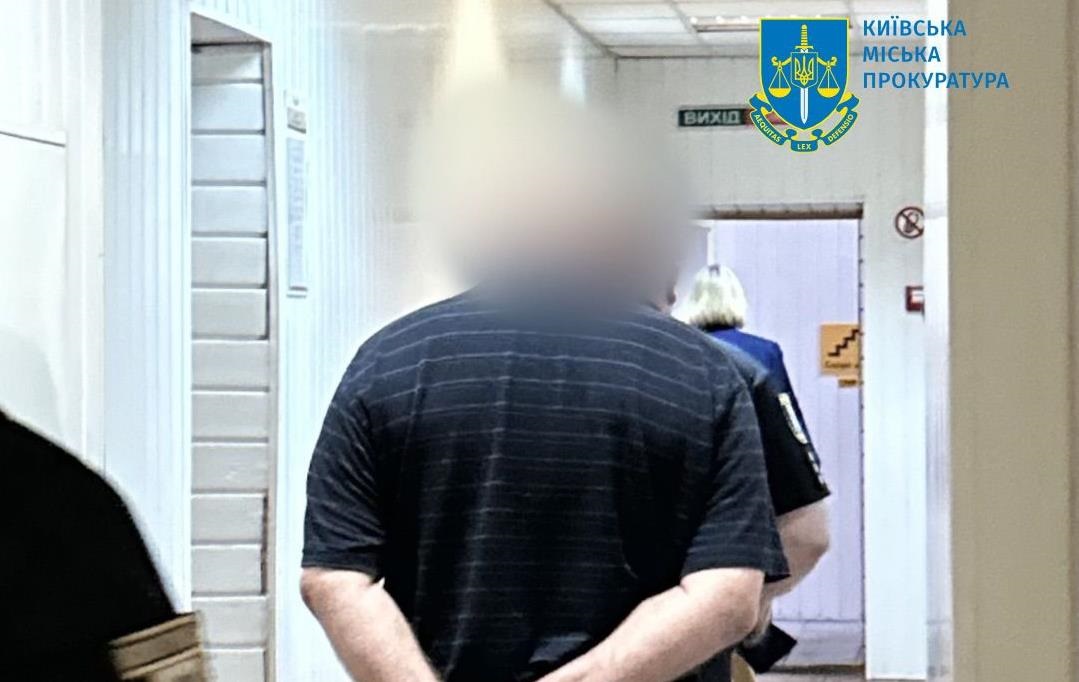 Новини Києва - У Києві чоловік зґвалтував двох дівчат віком 8 та 12 років