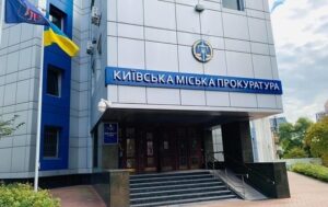 Новини Києва - У Києві розслідують смерть дитини після введення анестезії у лікарні