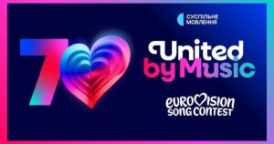 Новини культури - Євробачення представило новий логотип до 70-річчя конкурсу