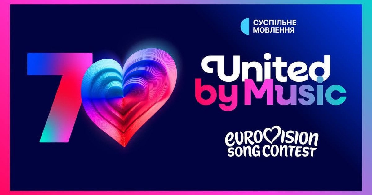 Новини культури - Євробачення представило новий логотип до 70-річчя конкурсу