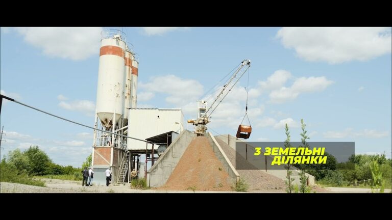 Цегельний завод «Керамбуд»: АРМА розпочало ринкові консультації