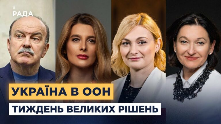 Зустріч Зеленського з Трампом: що важливо для України в Нью-Йорку