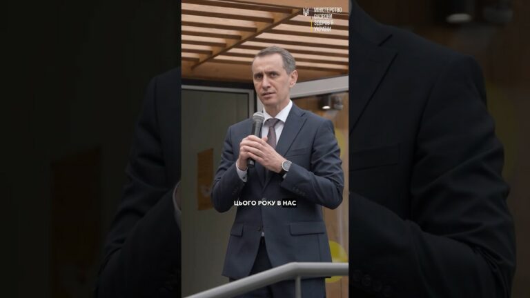 Повернути до життя