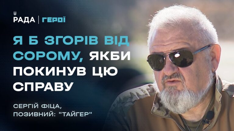 Як створити боєздатний підрозділ з нуля? Досвід командира | Герої