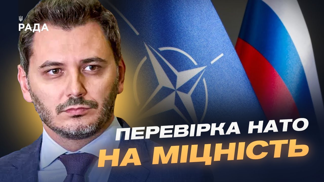 Дрони рф атакували Польщу: чи готове НАТО до війни? | Єгор Чернєв