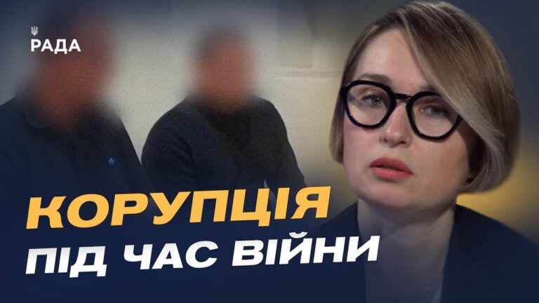 Чиновник вкрав 14 мільйонів на ліжках для ЗСУ: розслідування ДБР | Тетяна Сапьян