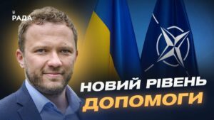Найкраща гарантія безпеки – членство в НАТО. Інтерв'ю з головою МЗС Естонії
