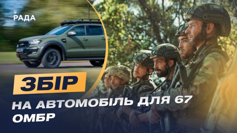 Як працює аеророзвідка та чому їй потрібні “колеса”: Інтерв’ю з командиром на позивний “Кеша”