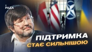 «Рамштайн-30»: ППО, спільне виробництво і тисячі дронів на добу | Валерій Яковенко
