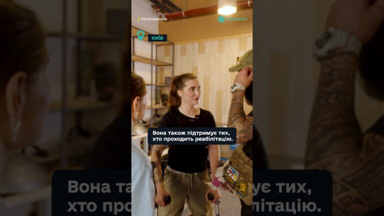 Крістіна Саніна стала амбасадоркою проєкту “Рух без бар’єрів”