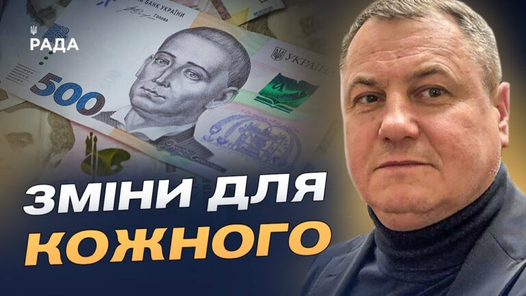 Соцполітика 2026: як змінять споживчий кошик та прожитковий мінімум | Сергій Євтушок
