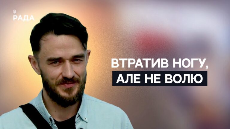 Унікальна історія бійця “Джури”: поранення, Еверест і фронт | Не може інакше