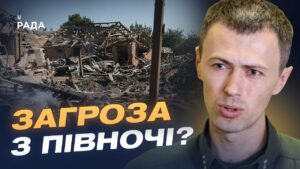 Ситуація на кордоні: обстріли Сумщини, активність ворога та черги на Заході | Андрій Демченко