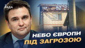 Дрони атакують Польщу: як НАТО відповість на виклик кремля | Павло Клімкін