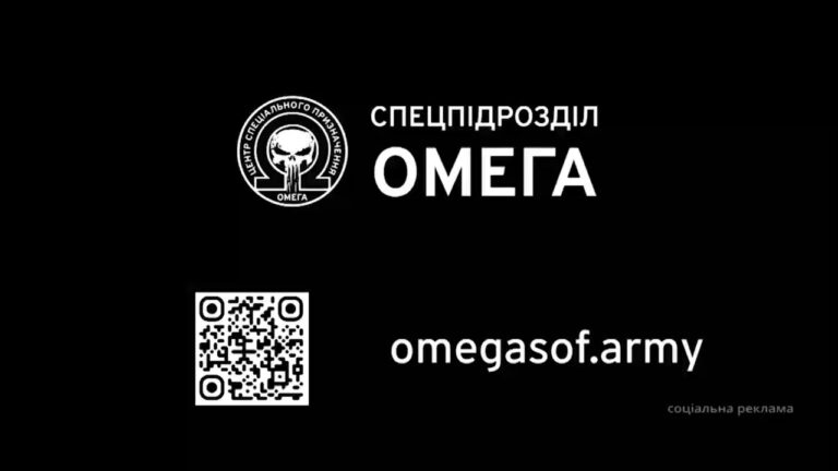 “Омега” — еліта Нацгвардії. Вони працюють на землі, у воді та в повітр