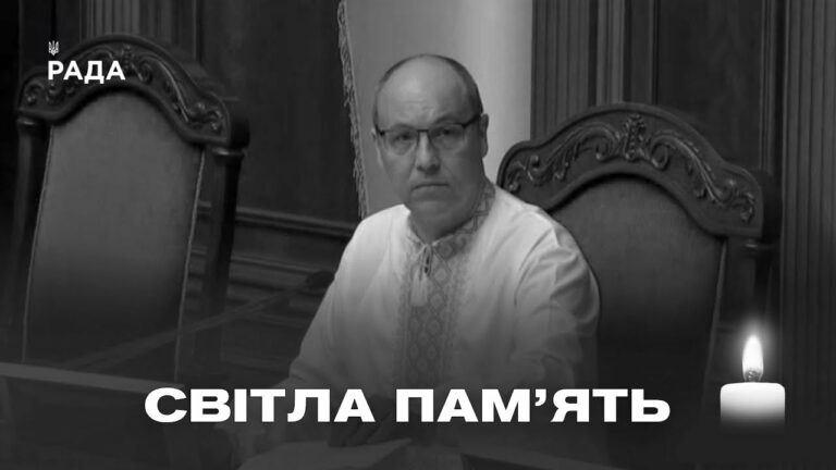 У Львові попрощалися з Андрієм Парубієм
