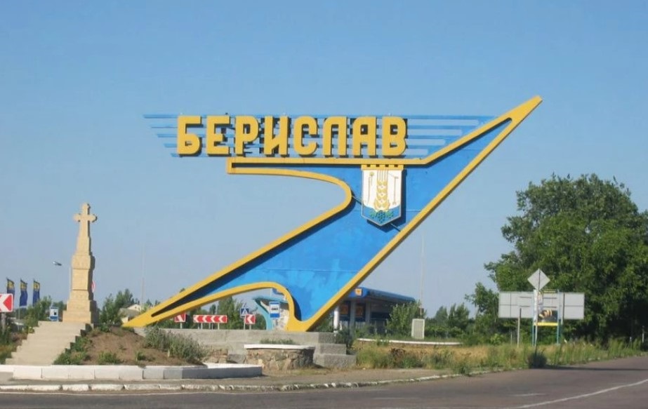 Новини України - Автомобіль евакгрупи підірвався у Бериславі: загинув поліцейський