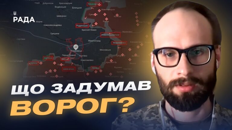 росіяни ЗМЕНШИЛИ атаки! Що відбувається на Покровському напрямку? | Сергій Кондратюк