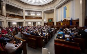 Новини України - До Ради внесли проєкт держбюджету-2026