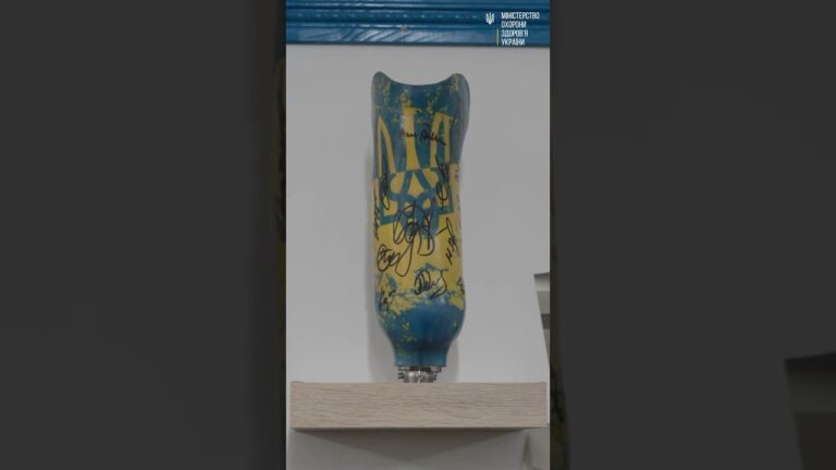 Протезна революція