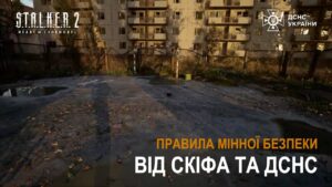 Скіф зі S.T.A.L.K.E.R. 2 допомагає ДСНС рятувати життя