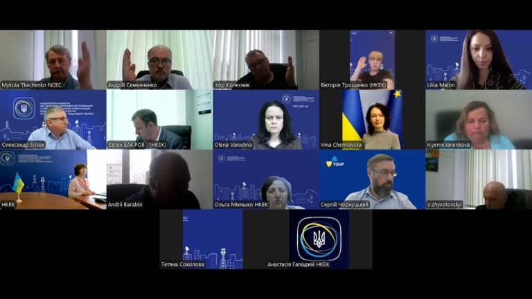 Засідання НКЕК від 24 вересня 2025 року