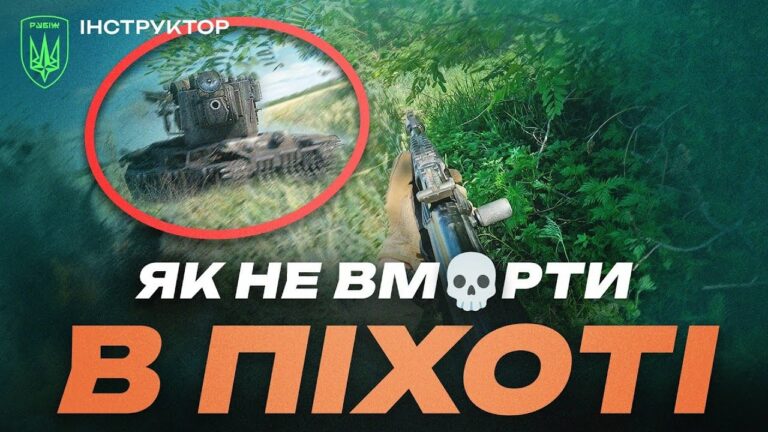 💥 ПЕРЕЖИВ УРАЖЕННЯ З ТАНКУ! Бойовий інструктор з багатим досвідом | БРИГАДА “Рубіж” НГУ