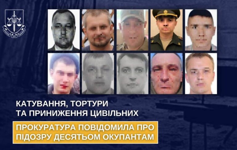 На Херсонщині ідентифікували десятьох окупантів, які катували цивільних