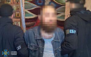 Новини України - На Сумщині протоієрей УПЦ МП працював на розвідку Росії