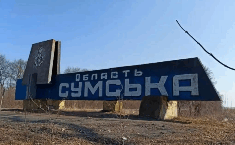 На Сумщині росіяни поширюють листівки із закликами до “евакуації”