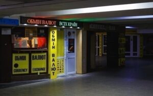 Новини бізнесу - Нацбанк знову підняв курс долара, євро - падає