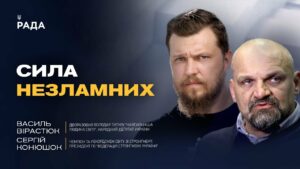 Ветеранський спорт в Україні: ресоціалізація, інклюзія та нові цілі