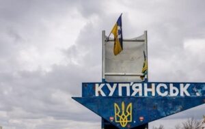 Новини України - Росіяни пробують скупчуватись на околицях Куп’янська - ОСУВ Дніпро