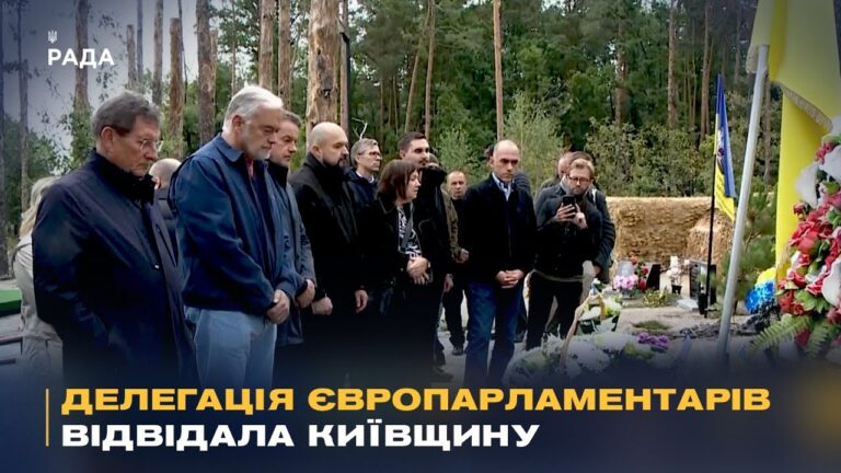 Делегація ЄС в Україні: що вирішили після огляду зруйнованих Росією будинків