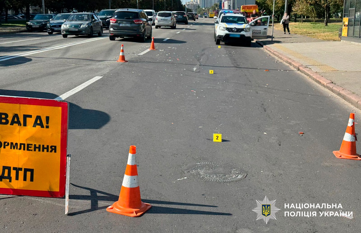 Новини Києва - У Києві нетвереза водійка збила військовослужбовицю